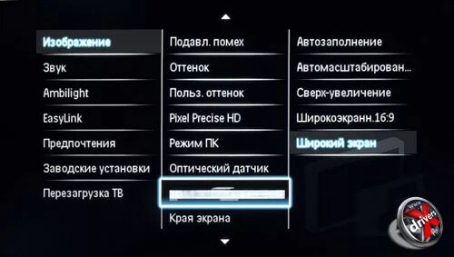 Как филипсе увеличить. Телевизор Philips Формат экрана. Режим звука на телевизоре Philips. Режим PC на телевизоре. Яркость на телевизоре Филипс.