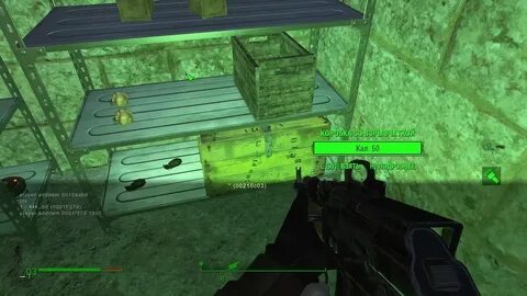 Как узнать id fallout 4