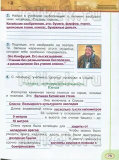 Запиши сведения о научно популярной книге