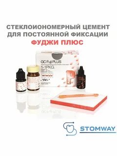 Цементы для постоянной фиксации