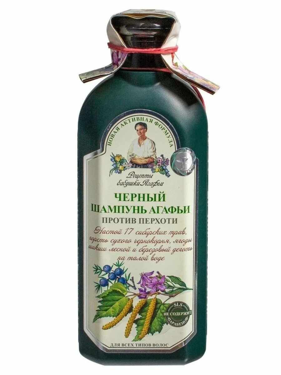 Шампуни против перхоти для сухих волос. Рба / шампунь черный агафьи д/всех типов волос 350 мл. шампунь бабушка агафья против перхоти. бабушка агафья шампунь лечебный. черный шампунь бабушки агафьи.
