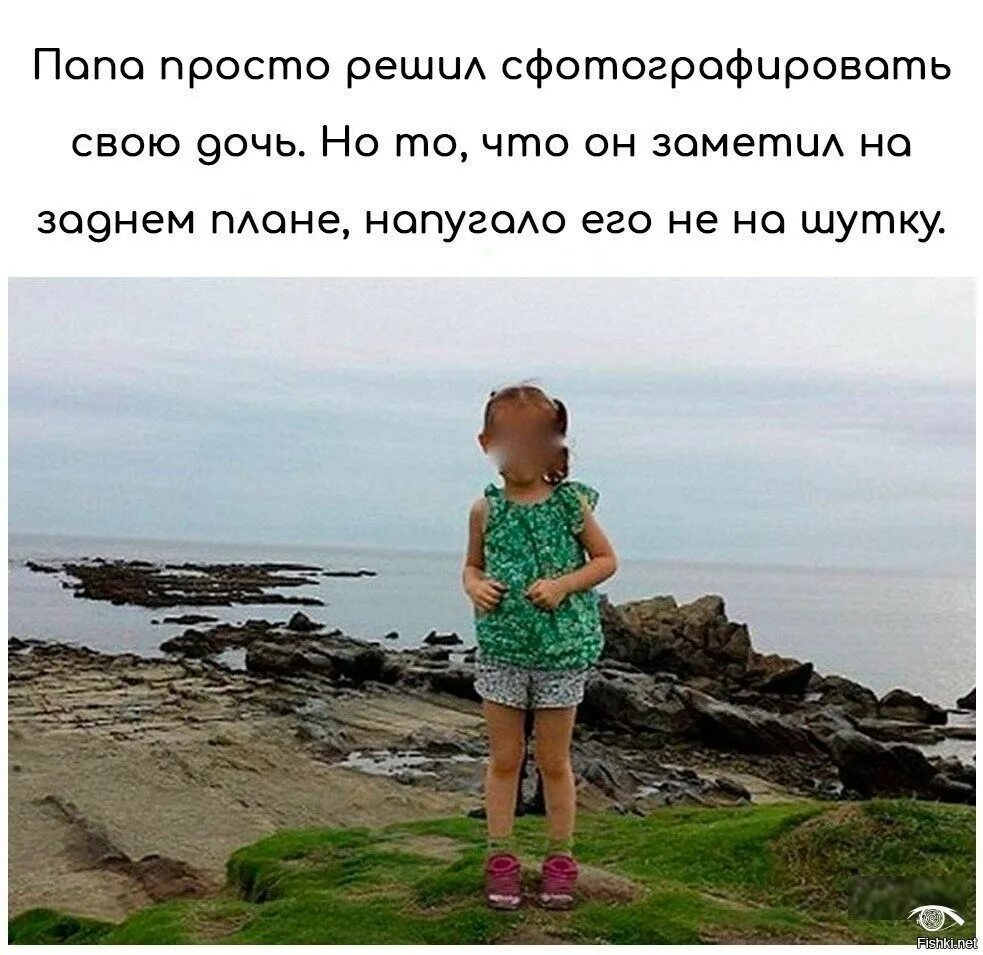 Дочь увидел папу