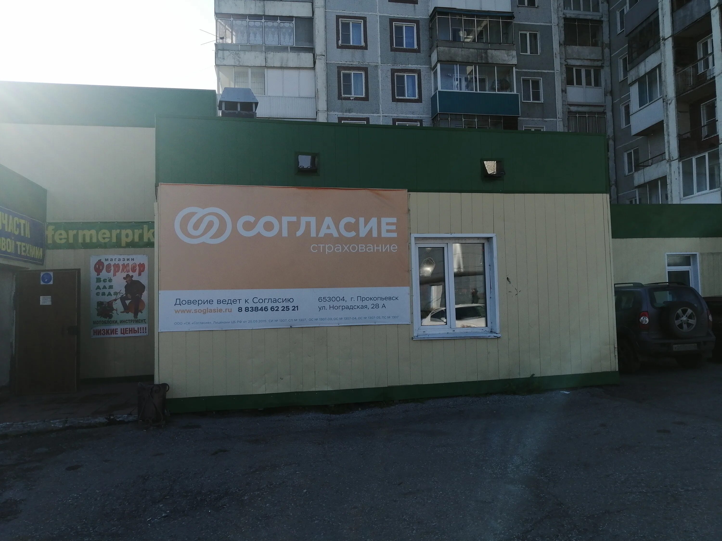 Гагарина 25 прокопьевск. Вернисаж прокопьевск фото. Прокопьевск улица институтская 16 на карте. Компании прокопьевск. Институтская 21 прокопьевск.