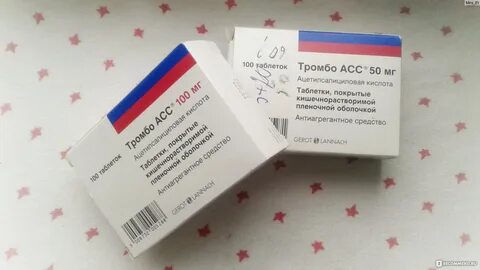 Вазонит отзывы принимавших