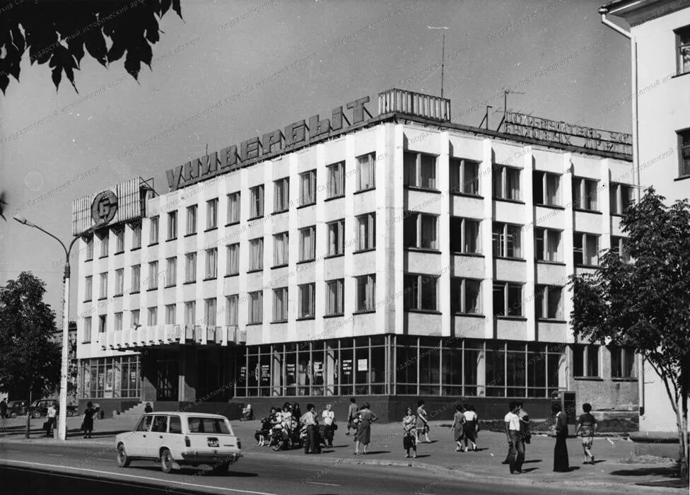 Здание дом быта. Дом быта южно-сахалинск. южно-сахалинск 80-е. дом быта сахалин. дом быта здание.