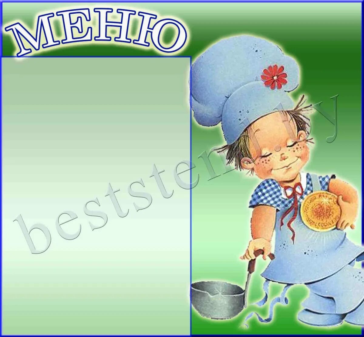 Повар рисунок. Стенд меню. Поваренок картинка для детского сада. Повар рисунок. Поваренок картинка.