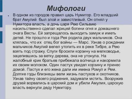 Кому принадлежат имена