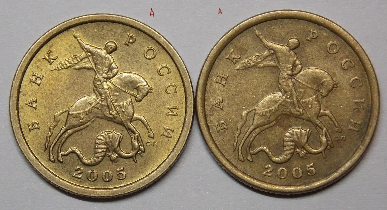 Монеты 2001 года м. 50 копеек 2001г ммд. Монеты 2001 года м. Монеты 2001 года м. Монеты 2001 года м.