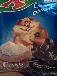 Чипсы хомка