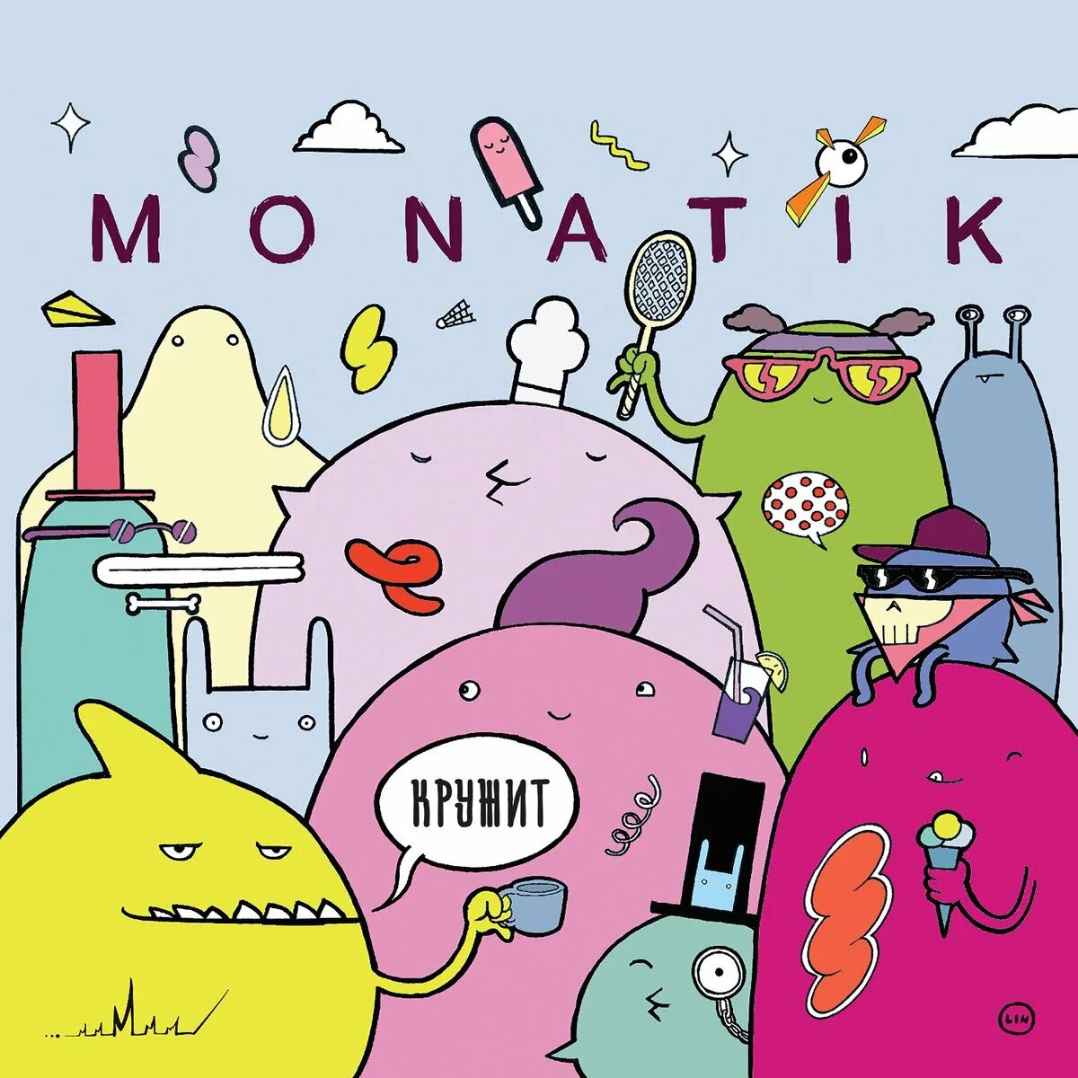 Монатик кружит голову. MONATIK кружит. Монатик кружит обложка. MONATIK кружит обложка альбома. Монатик звучит.