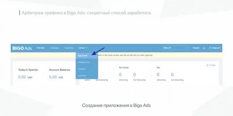 Bigo telegram