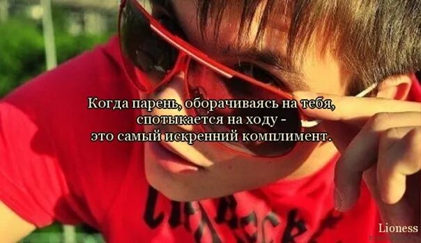 Как называется тихо пацаны