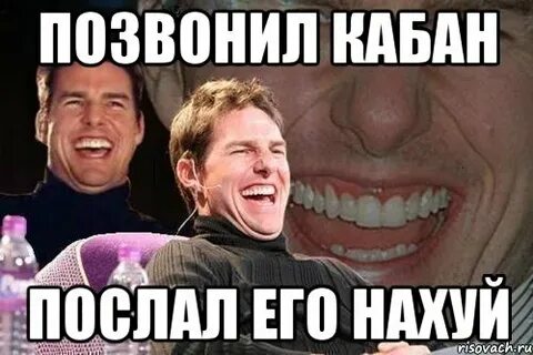 Але кабан это белый