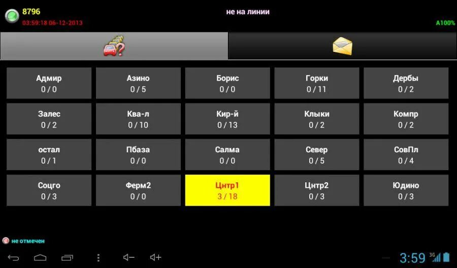 Такси чебоксары приложение. Такси чебоксары. Приведи друга яндекс такси. Такси чебоксары приложение. Чебоксарские таксисты.