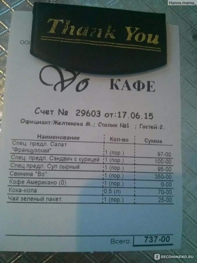 Кафе vo камышин. Во кафе камышин. Трактир камышин. Улица давыдова 21 камышин. Трактир камышин.