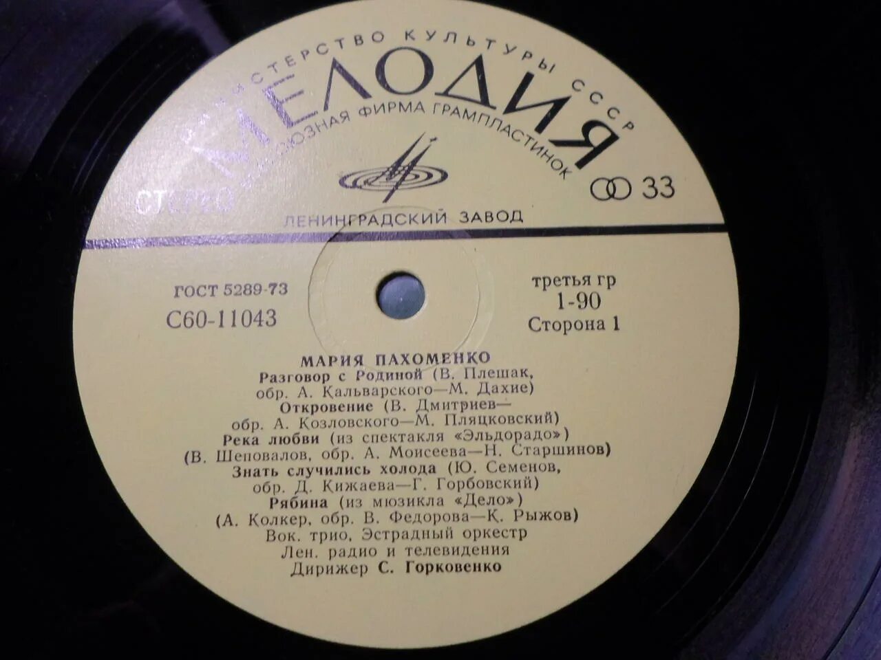 советская эстрада 60-70. золотые хиты советской эстрады. хиты шестидесятых. шлягер семидесятых годов. хиты 70 х годов.