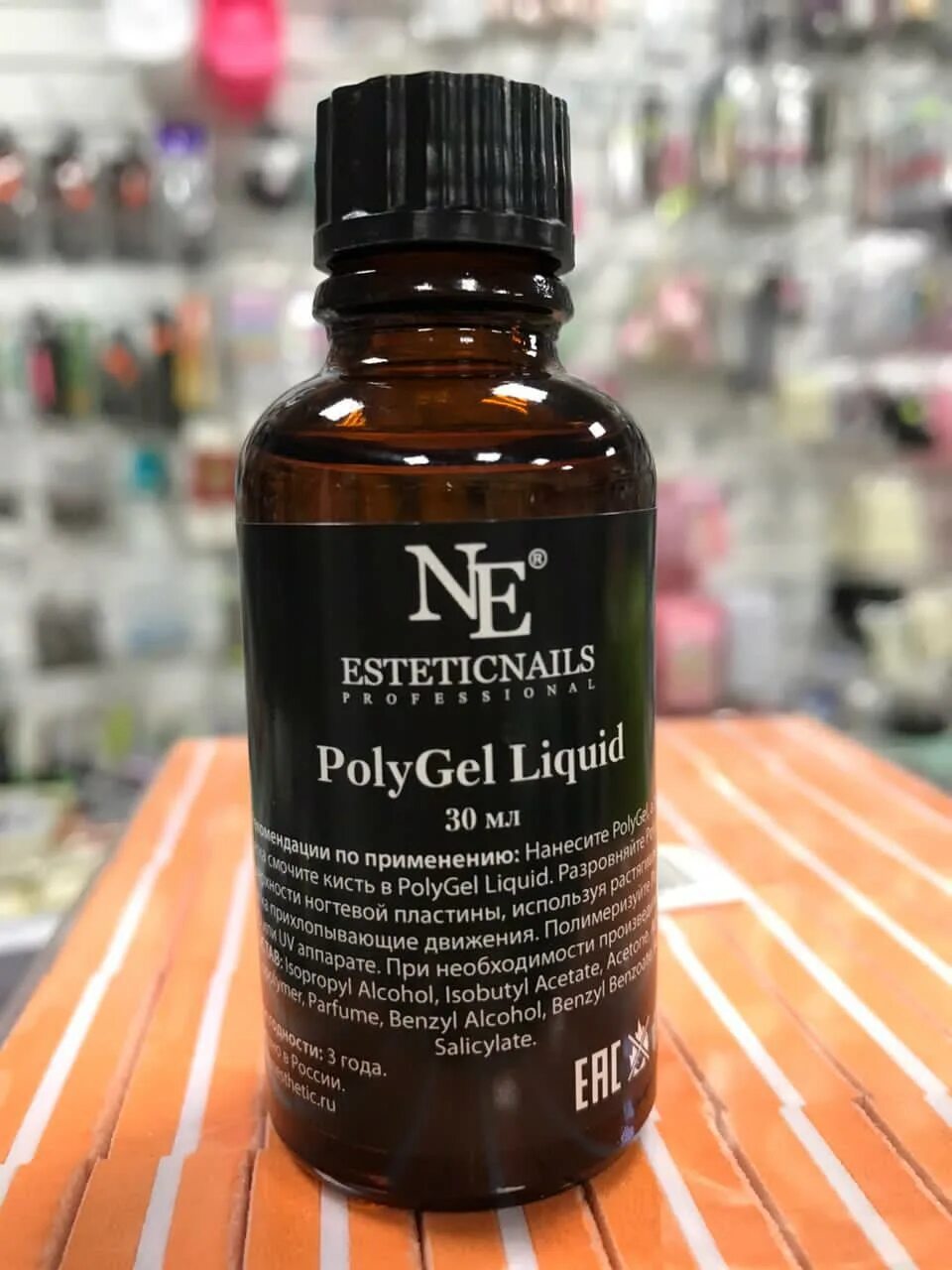 Ликвид для ногтей. Liquid Polygel. Sky жидкость 30мл. Nr Liquid Polygel.