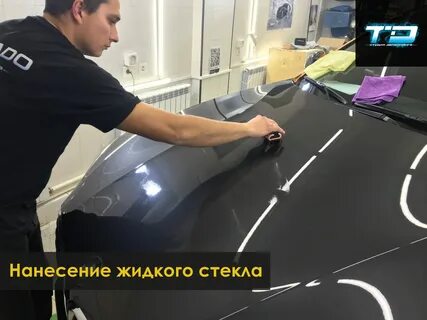 Нанесение жидкого стекла