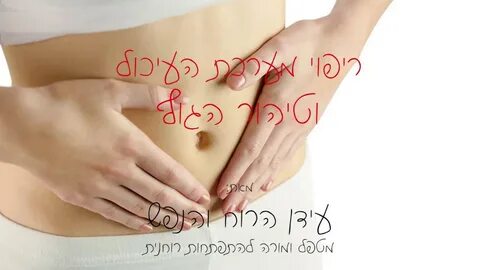 Крутит живот что есть