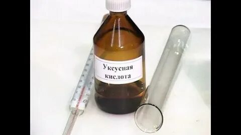 Уксусная кислота 5
