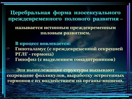 Развитием называется