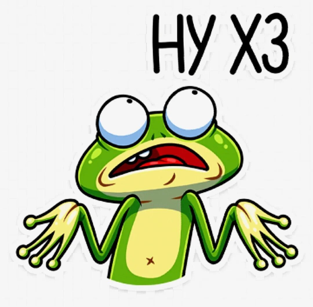 Стикеры матерные с надписями. Смешные стикеры для вайбера. Красивые стикеры. Стикеры для whatsapp андроид. Стики для ватсап.