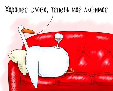 Выпивать дома в нижнем