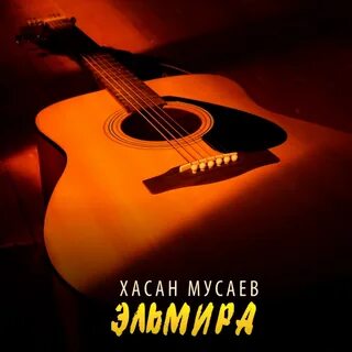 Коасиков
