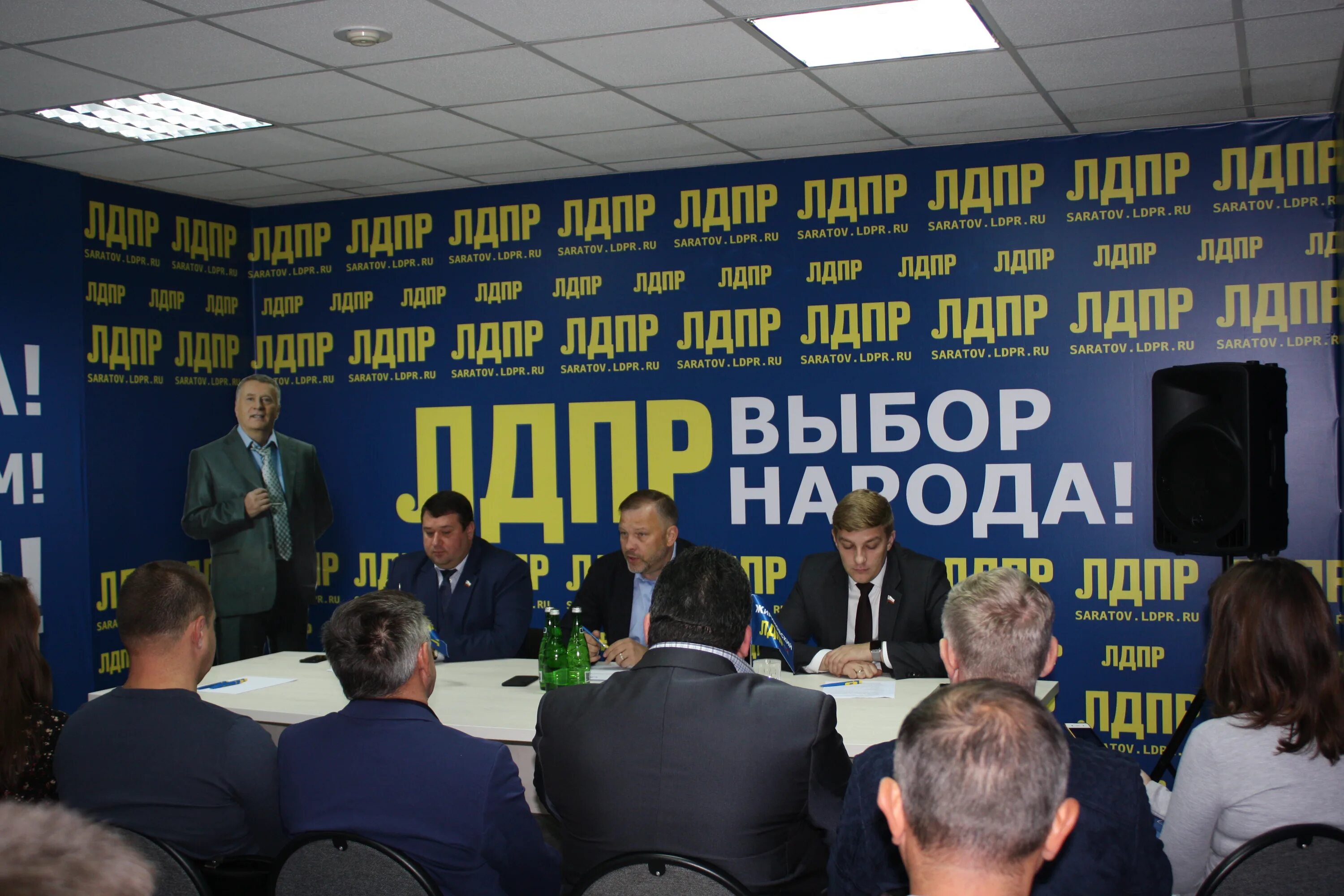 Собрание партии лдпр. Флаг лдпр. Зал фракции лдпр государственная дума. Единая россия баннер. Цик рф.