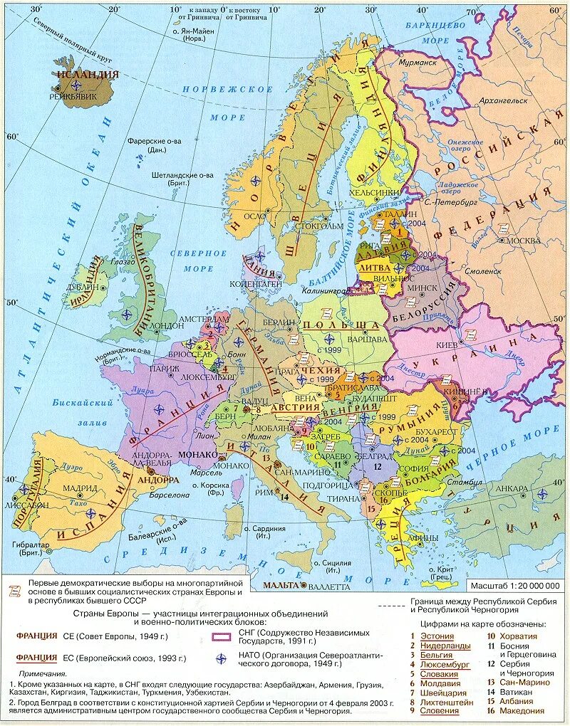 Xx века начало xxi века. Карта Европы в начале 20 века политическая. Карта Европы 19 века государства. Карта Европы начала 20 века. Политическая карта Европы конца 19 века начала 20.
