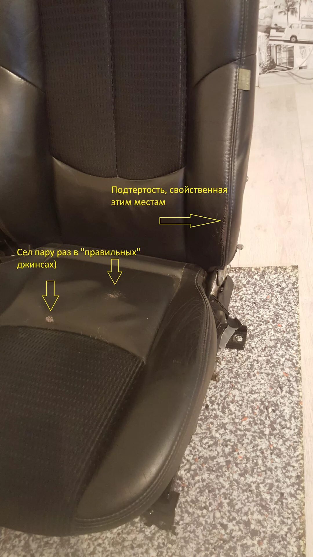 Передние сиденья Mazda - 626 / MX-6