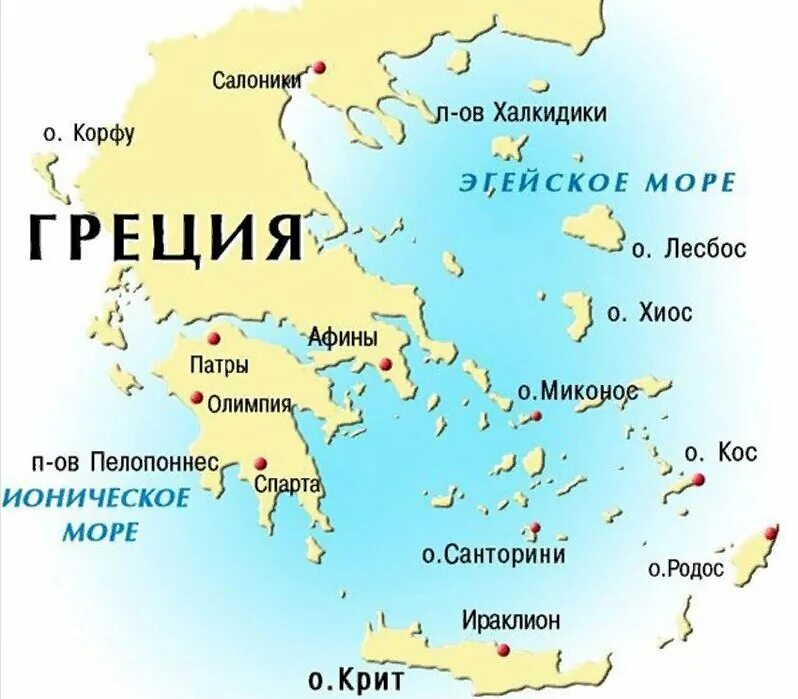 Соседние государства греции. Балканский полуостров на карте древней греции 5. Греция (греческая республика). Столица греции глава государства и государственный язык греции. Какие страны есть в греции.