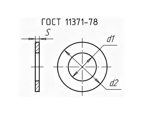 Шайба 2,5.01.016 ГОСТ 11371-78. Шайба 20. Шайба 11371-78 Размеры. 11371-78 Шайба чертеж.