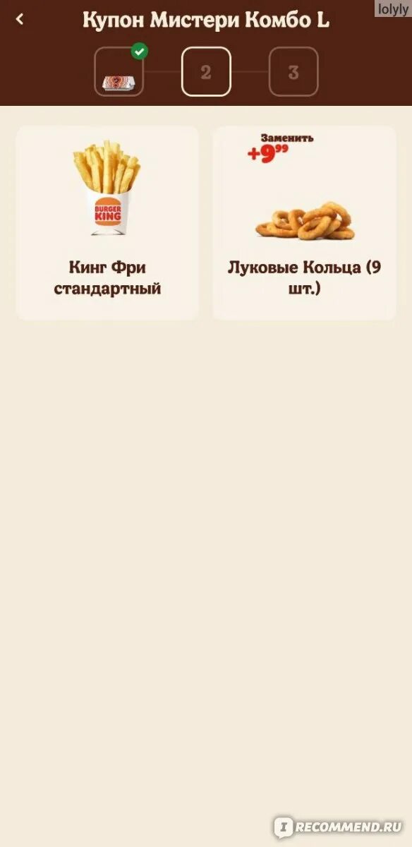 Бургер кинг 9 мая 77. Бургер кинг 9 мая 77