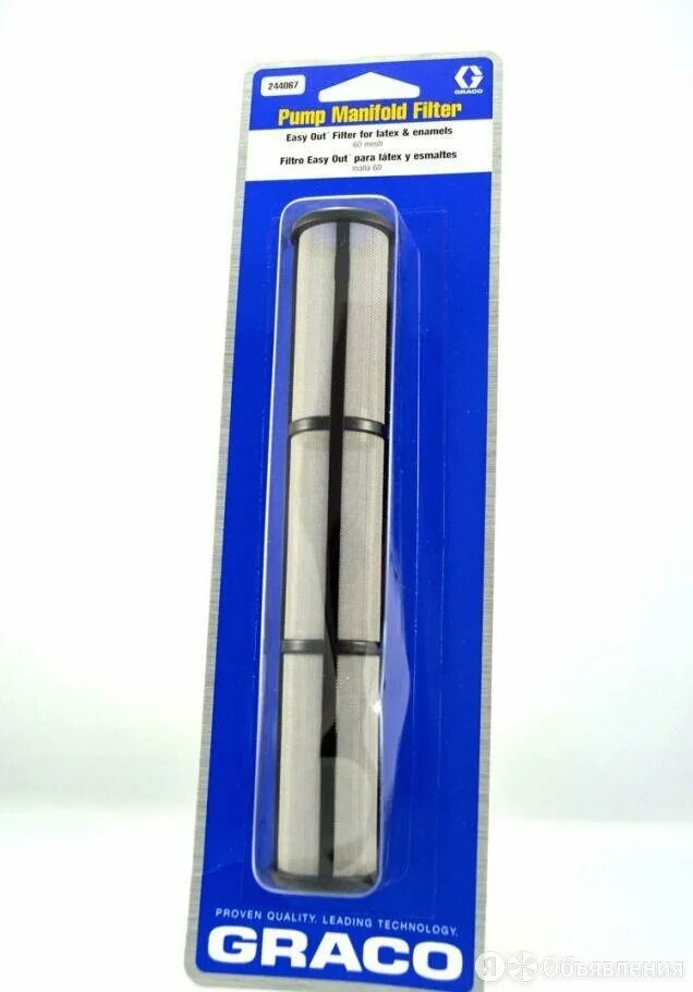 Easy out. экстрактор для болтов. Easy out. Easy out bit. экстрактор м 20 на 1,5.