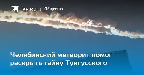 Сколько лет челябинску в 2023 году