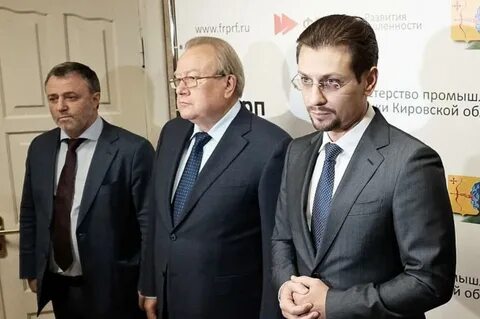 Государственный региональный фонд