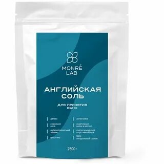 Английская соль как принимать