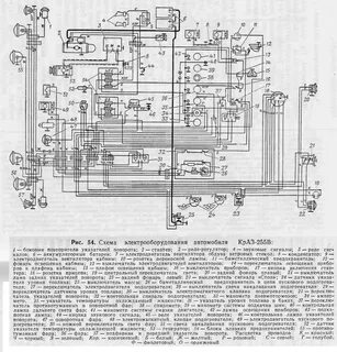 ЭЛЕКТРООБОРУДОBAНИЕ АВТОМОБИЛЕЙ КрАЗ-255Б и КрАЗ-255В