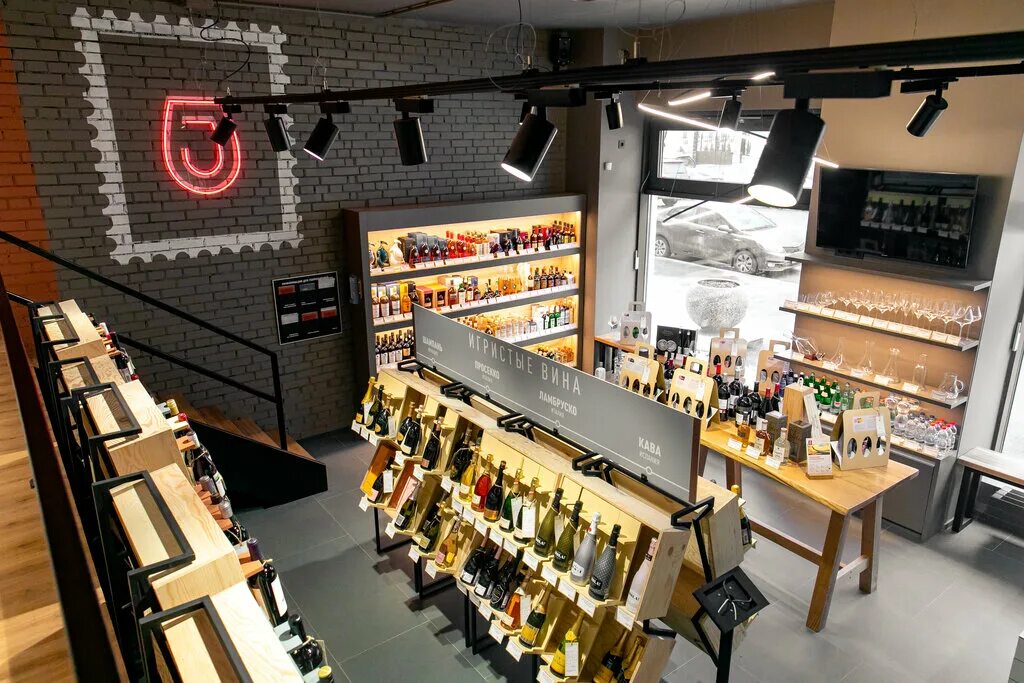 Joia wine store. Алкогольный магазин фото. Алкогольный магазин санкт петербург. Алкогольный супермаркет. Виски энд вайн калуга.