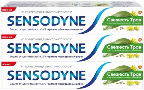 Зубная паста свежесть