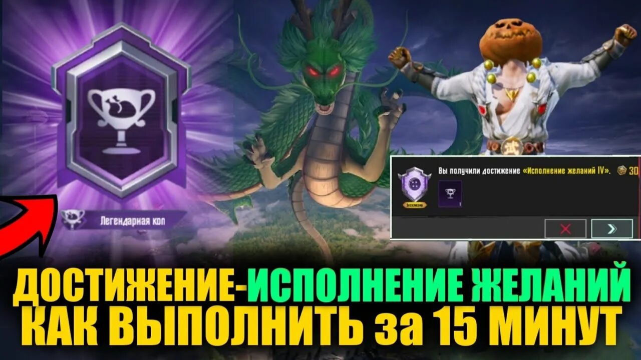 Как получить титул в мобайл. Как получить титул в мобайл