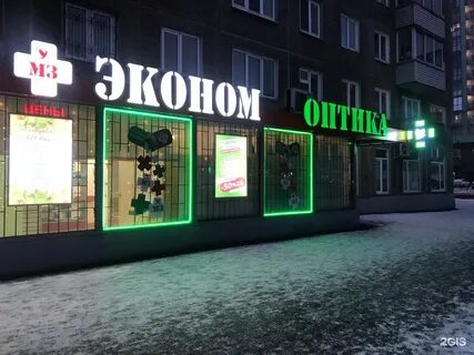 Мелодия здоровья красноярск