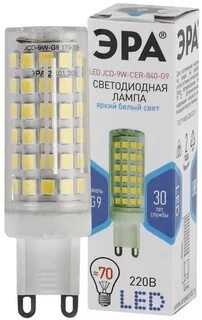 G9 эра светодиодная