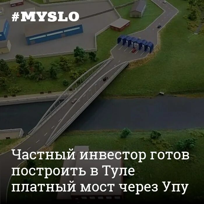 Тульская городская Дума. Новости