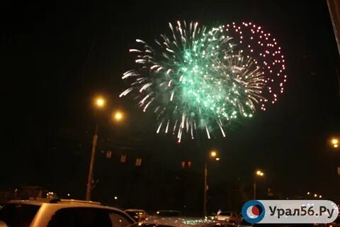 Уральский салют