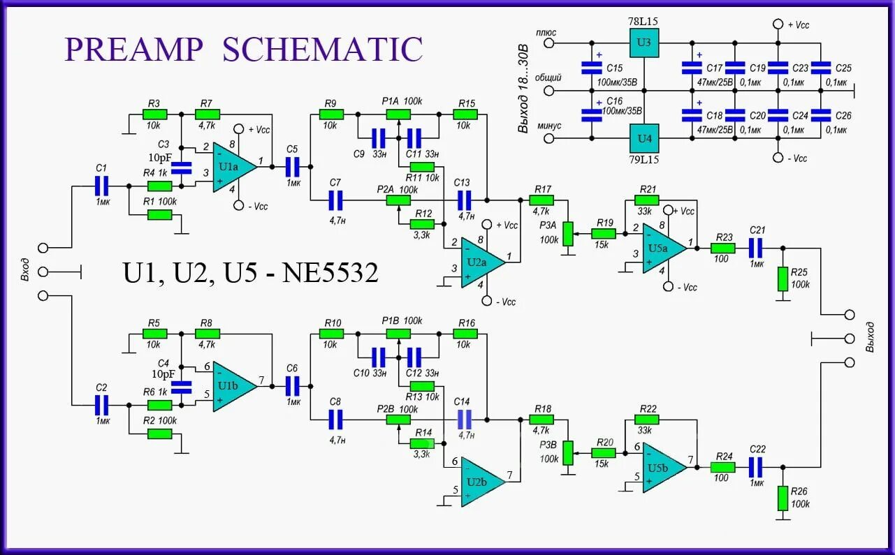 Предварительного усилителя ne5532 усилитель. Предварительный усилитель на микросхеме ne5532 с двухполярным питанием. Усилитель ne5532 Hi-Fi стерео предусилитель. Ne5532 предусилитель предварительный усилитель.