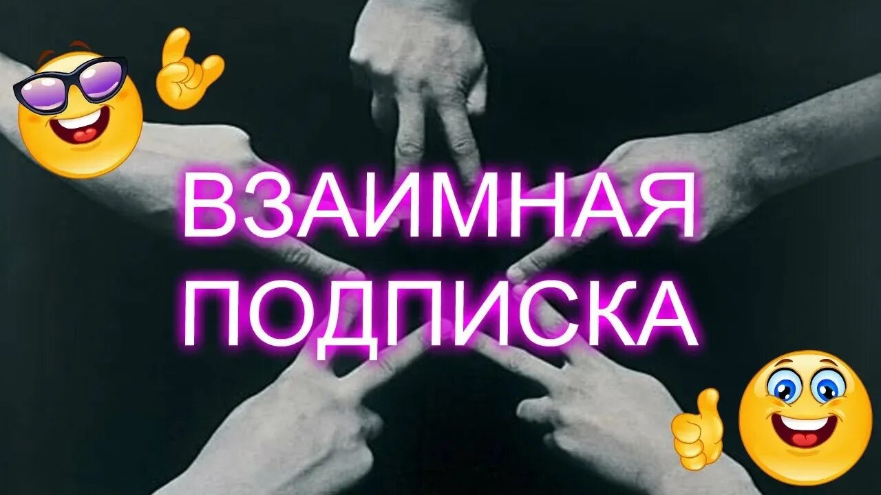 Обоюдно песня слушать. Обоюдно песня слушать. Обоюдно песня слушать. Обоюдно песня слушать. Обоюдно песня слушать.