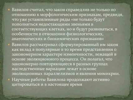 Усвоение ценностей и норм группы индивидами