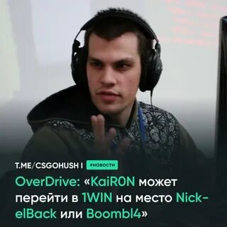 Overdrive cs go